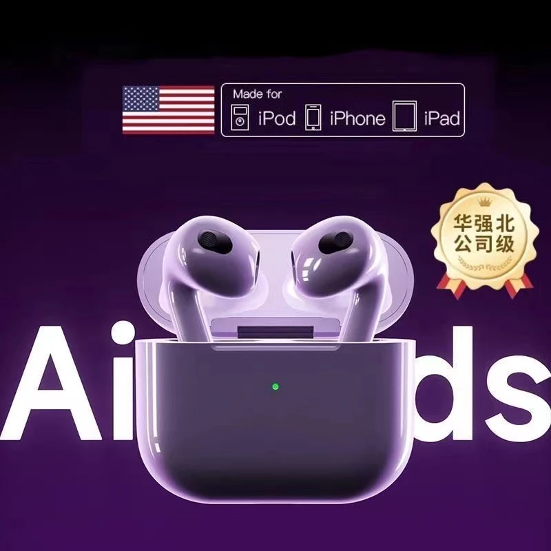 华强北顶配耳机无线蓝牙套装