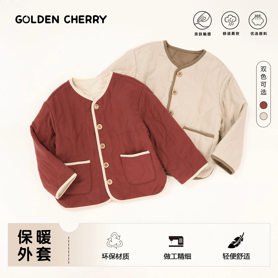 【金樱桃】亲子五粒扣时尚百搭棉服QDD1186