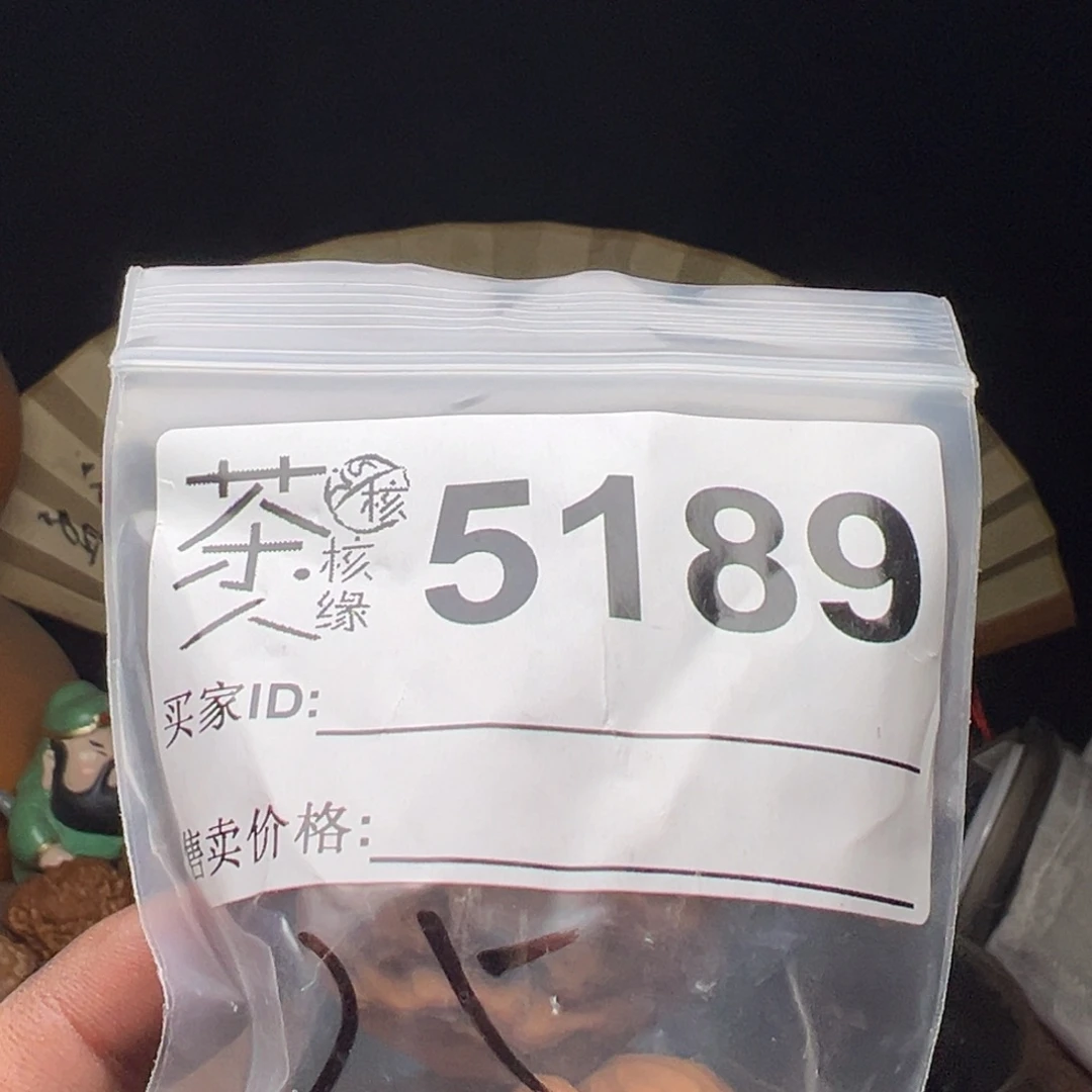 吊坠文玩核桃我们