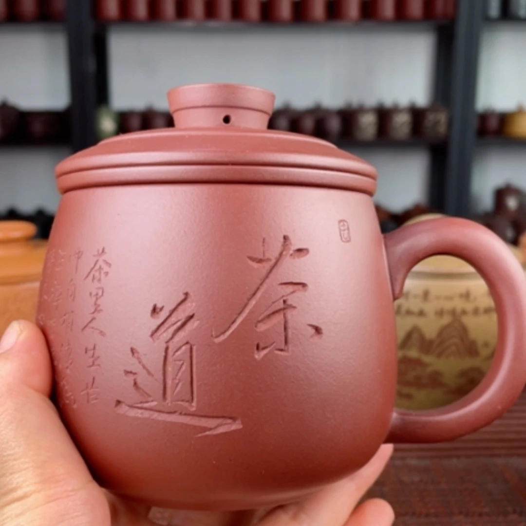 【闪购商品】茶杯紫砂宜兴原矿紫砂盖杯微瑕