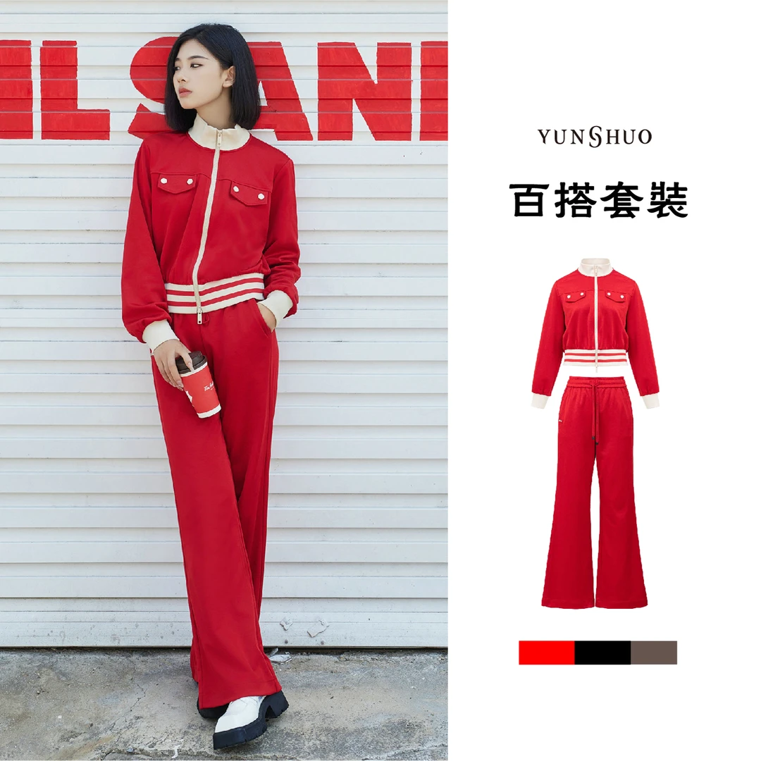 YUNSHUO允硕2025春季套装立领气质百搭简约显瘦休闲上衣455332