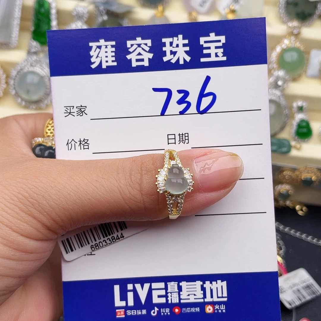 宝***拉银S925镶嵌戒指翡翠