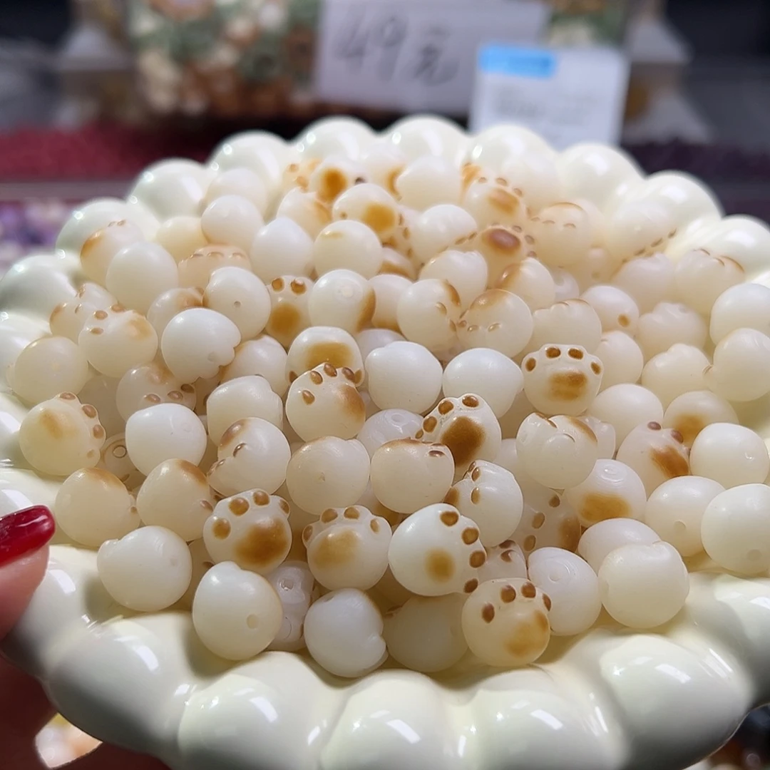 菩提根/象牙果吊坠40颗炭烤猫爪卡13左右