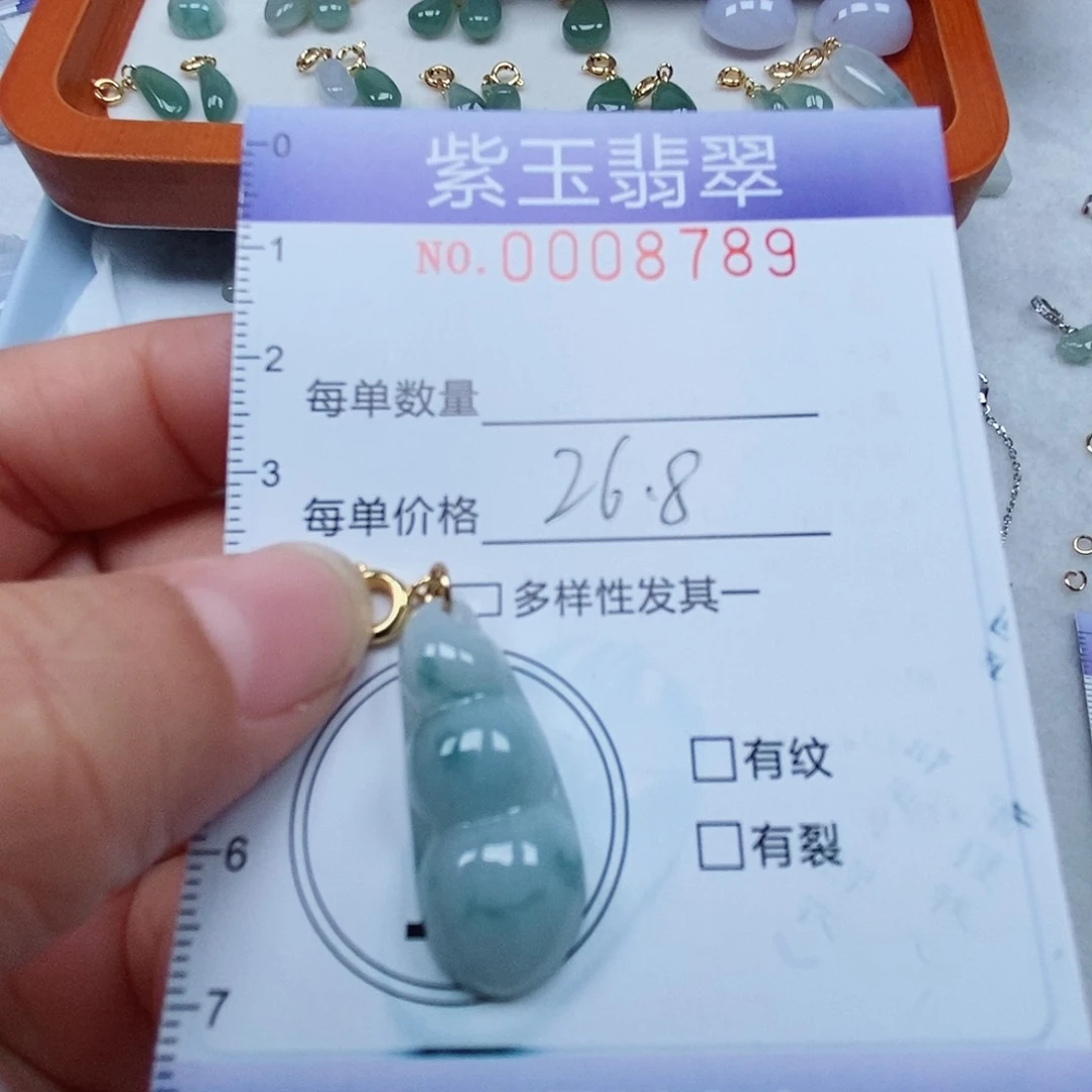 颈饰未镶嵌翡翠飘花豆子