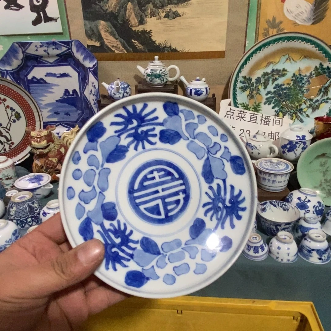 瓷片舶来瓷器满28包邮当日凑单