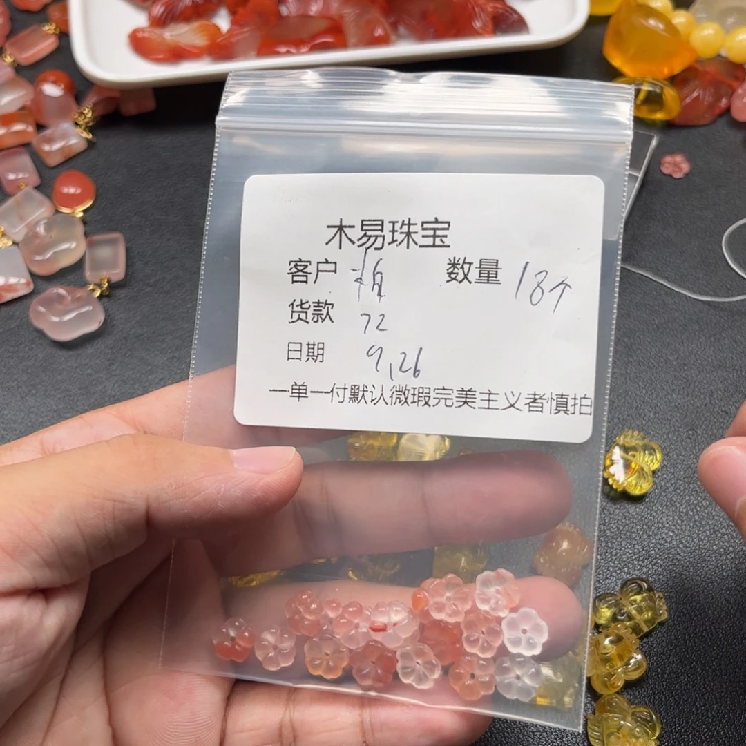 柏***然南红玛瑙未镶嵌配饰