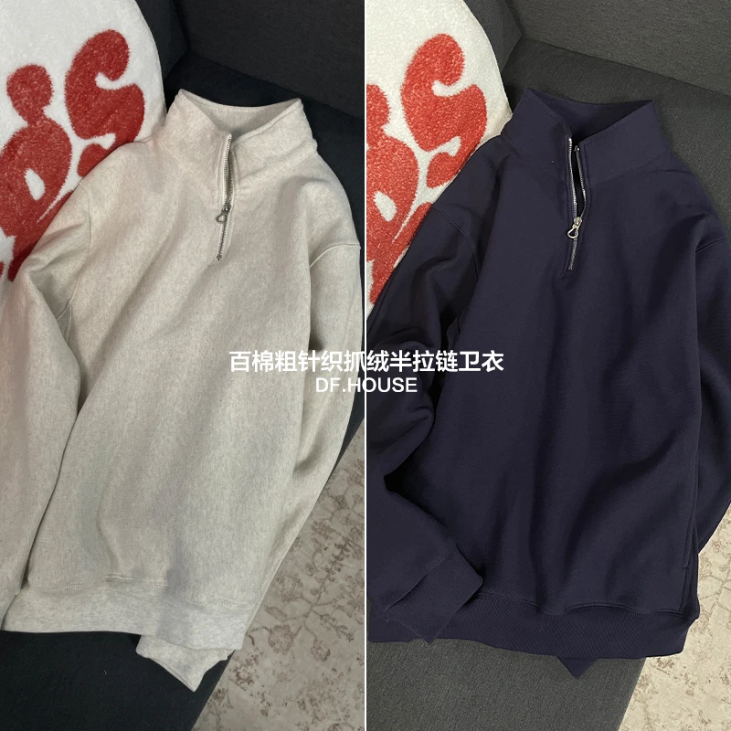 DFHOUSE|百棉粗针织抓绒半拉链卫衣休闲百搭套头衫4388