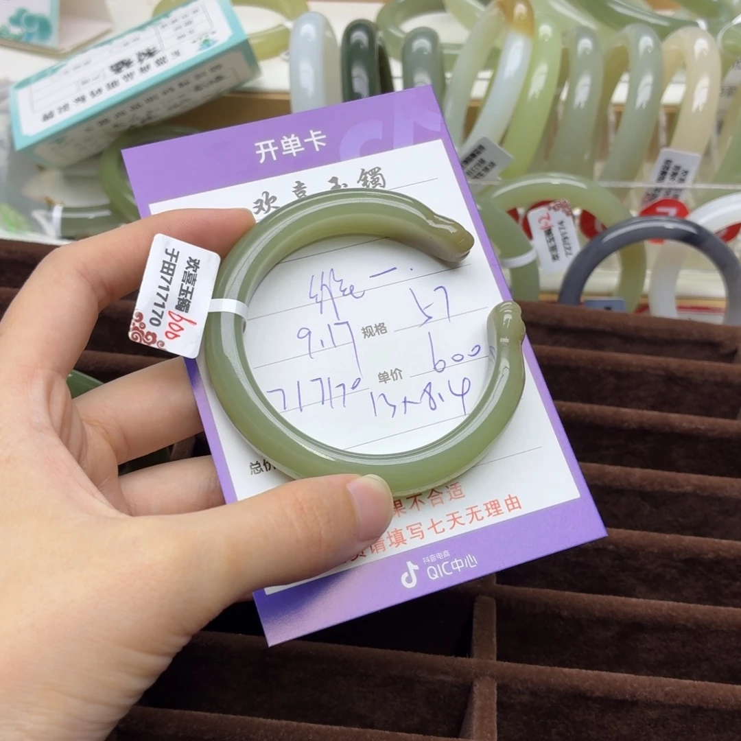 维****未镶嵌手镯和田玉