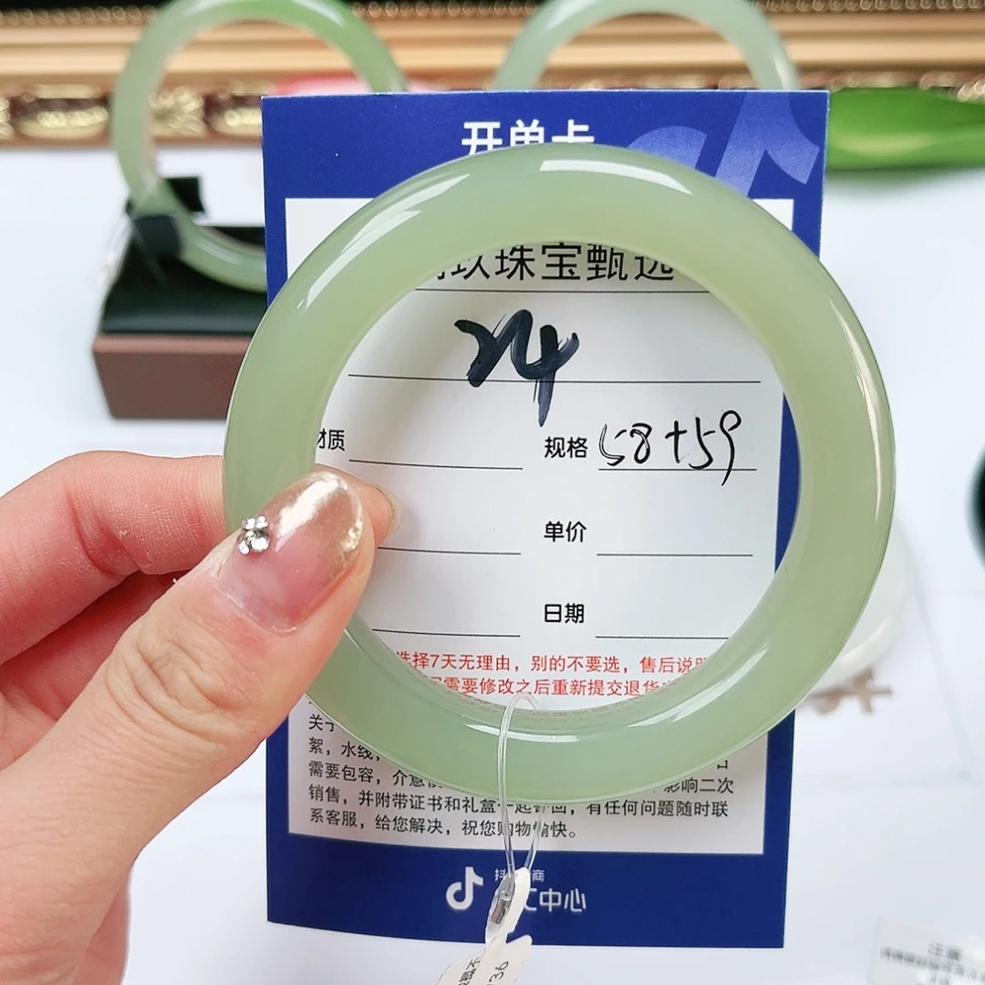和田玉手镯未镶嵌卓**月