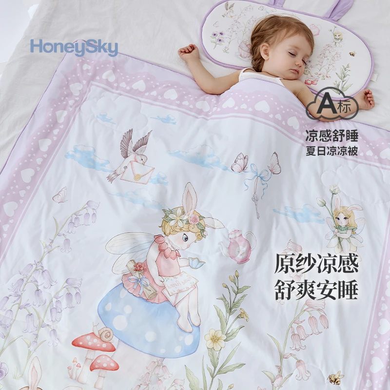 哈尼天空婴儿夏凉被夏季空调被幼儿园宝宝午睡夏天薄款凉感被子