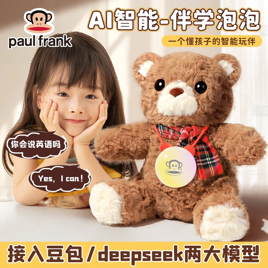 大嘴猴AI智能机器人公仔玩偶