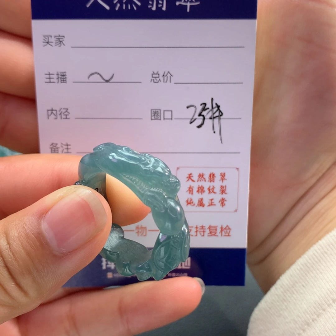 翡翠戒指未镶嵌村*君