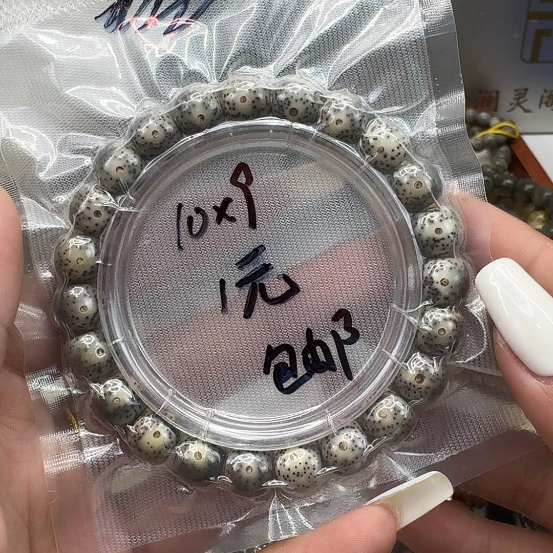 星月菩提手串30福利星月菩提