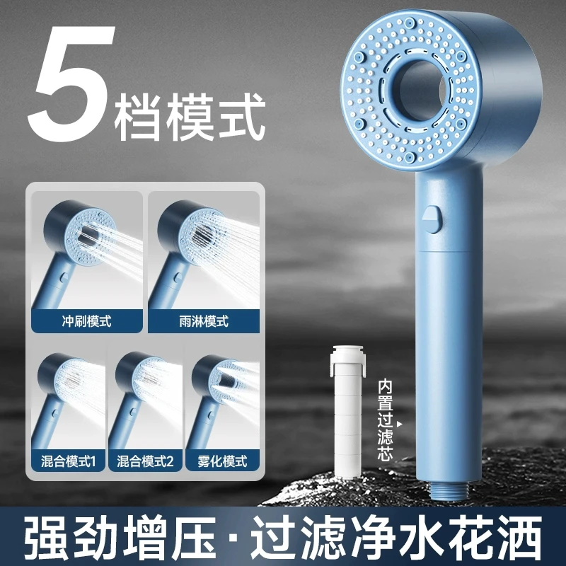芒贝手持增压花洒通用调节一键止水强劲淋浴室按摩加厚耐摔耐刮