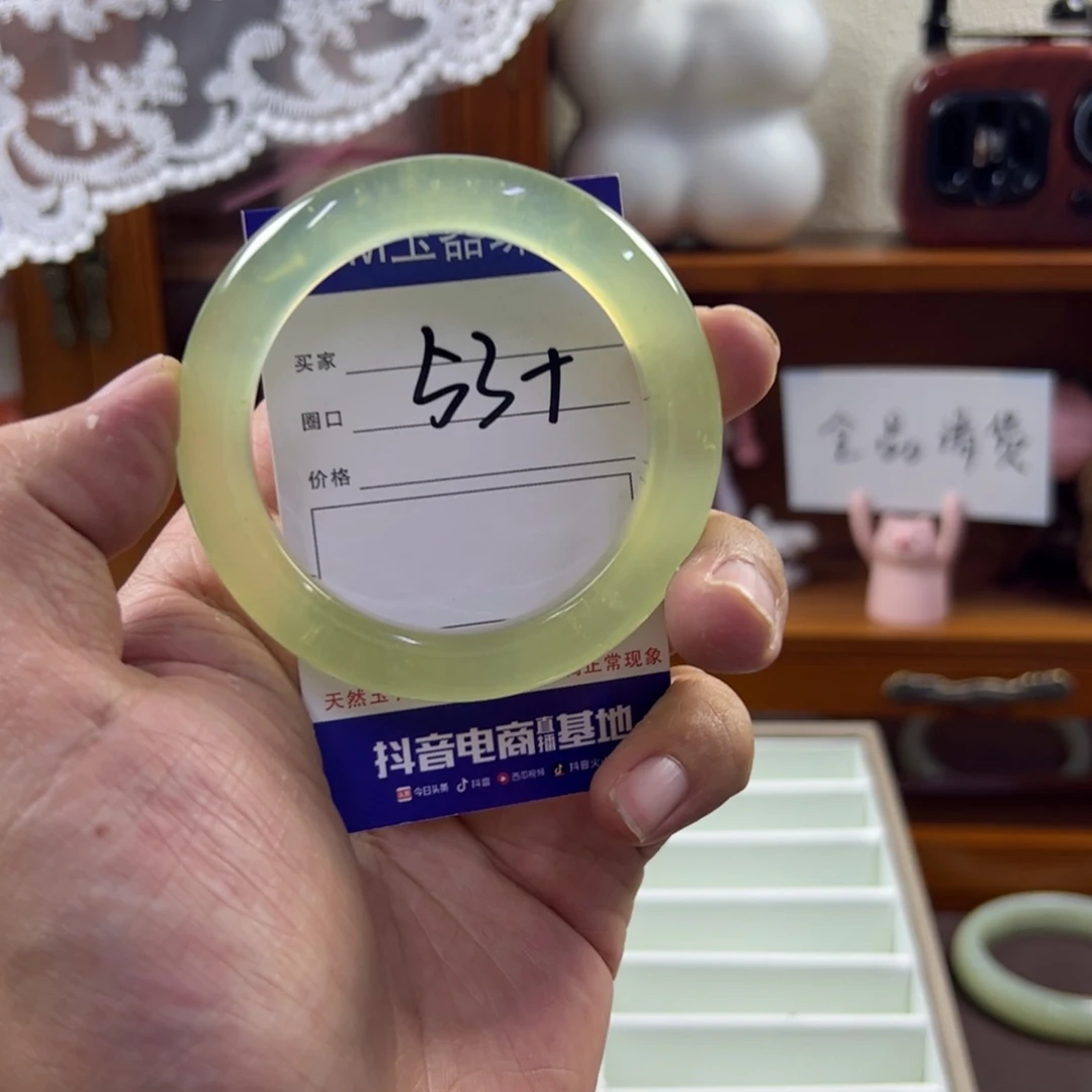 蛇纹石玉未镶嵌手镯526