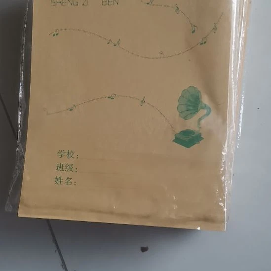 学生用本。。。。。。。。。。。。。