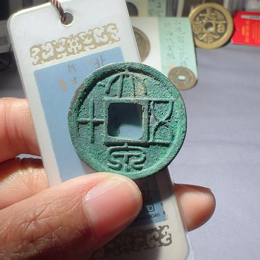 添****金大泉五十好看的123