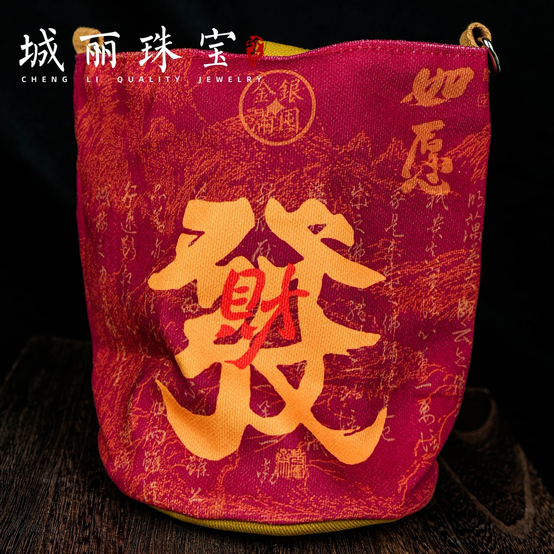 【城丽】才才钱袋子/个Q13FL-3065