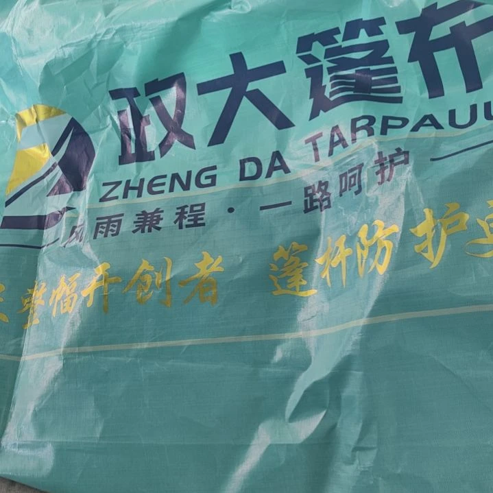 正大赤兔240克整副的
