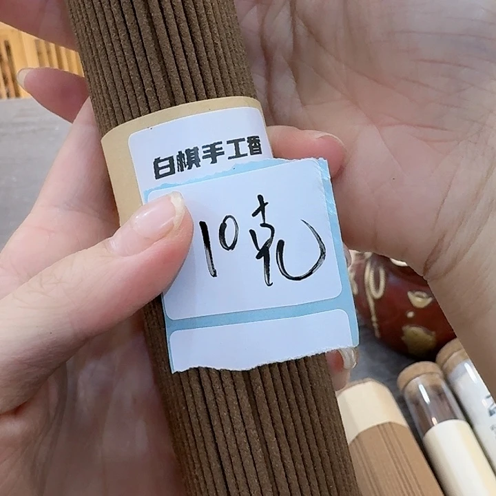 玲珑香阁闪购专用链接