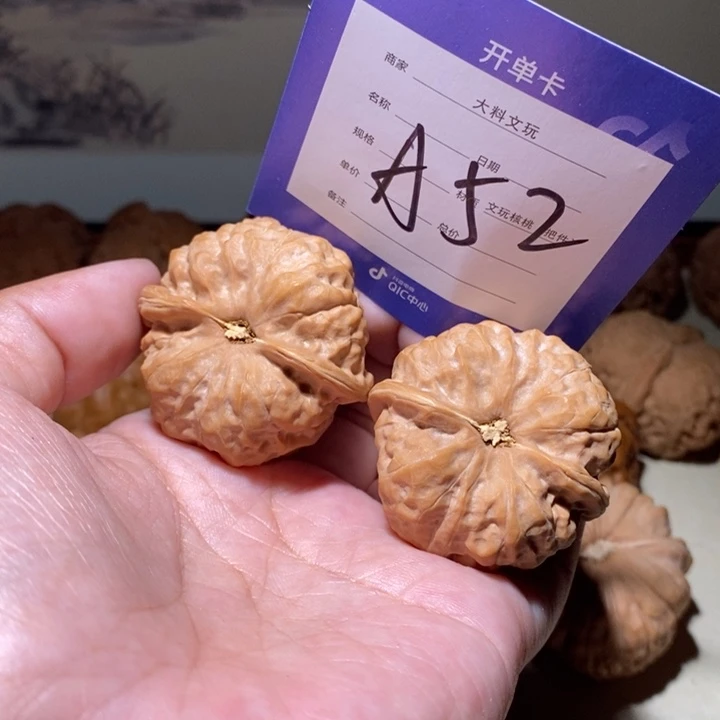 把件文玩核桃你是个a 52