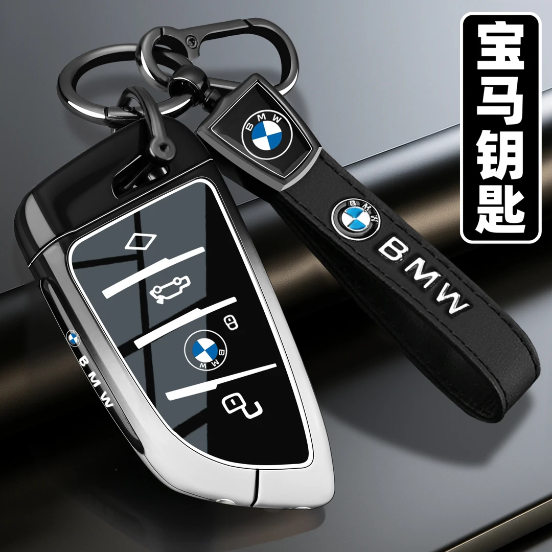 25款宝马5系钥匙套530五系男x5新x1扣525车x3专用x7三3系i5壳x2x6
