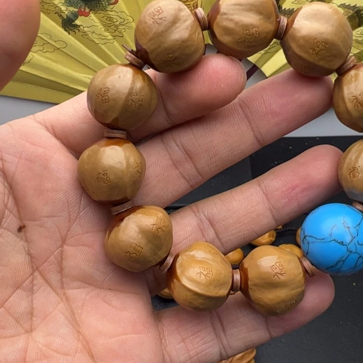 橄榄核手串/手链2.0铁盒百福