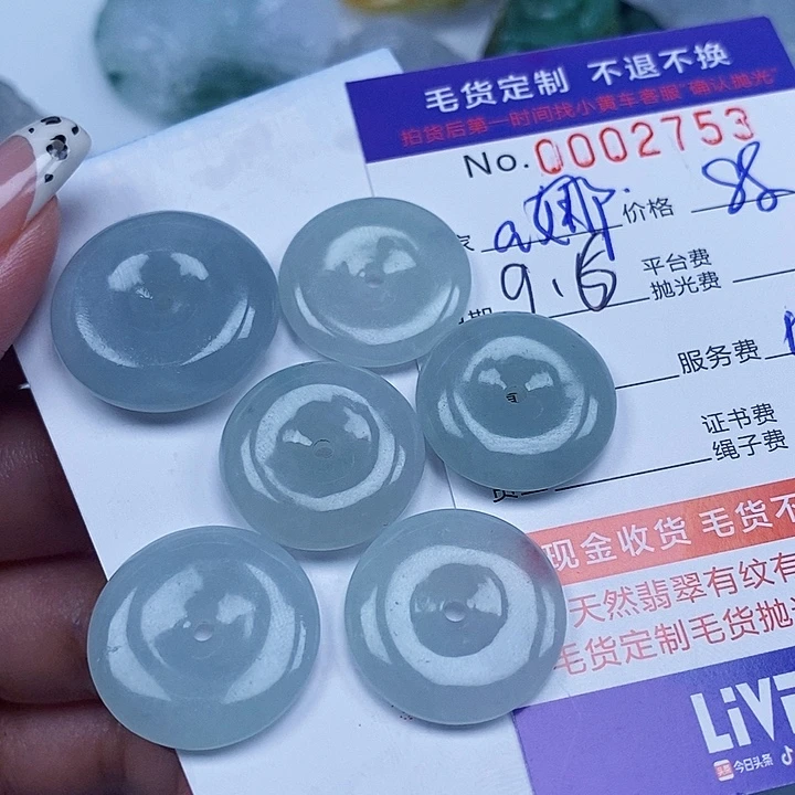 a***娜颈饰未镶嵌翡翠翡翠