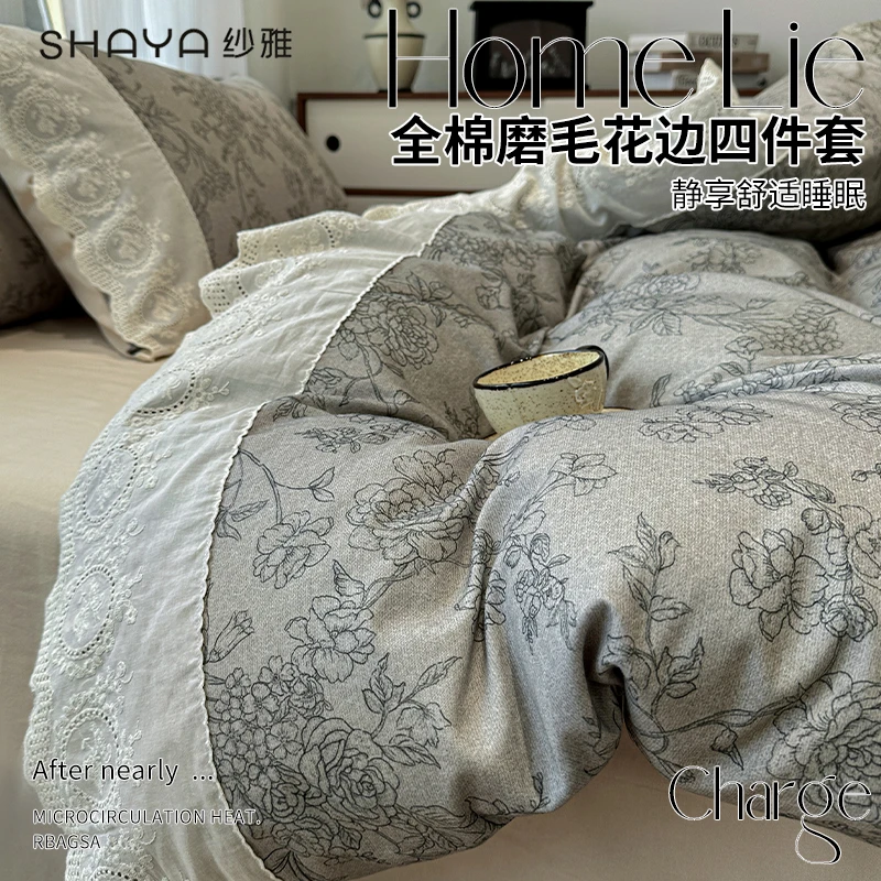 新中式织花槿花边加厚磨毛床上四件套纯棉100%全棉被套床单可裸睡