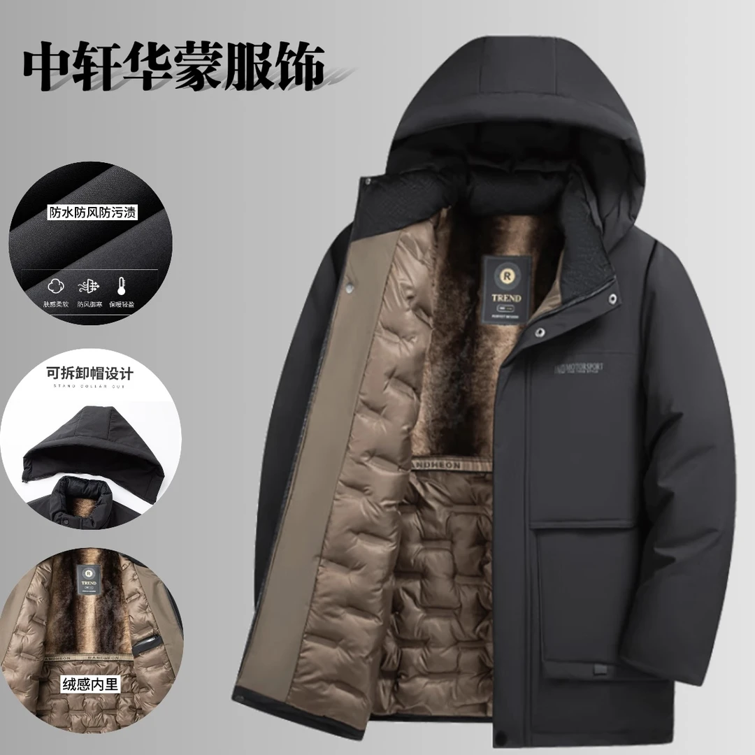 中轩华蒙中老年男保暖棉服男士冬季加厚棉衣防污渍棉袄防水加绒