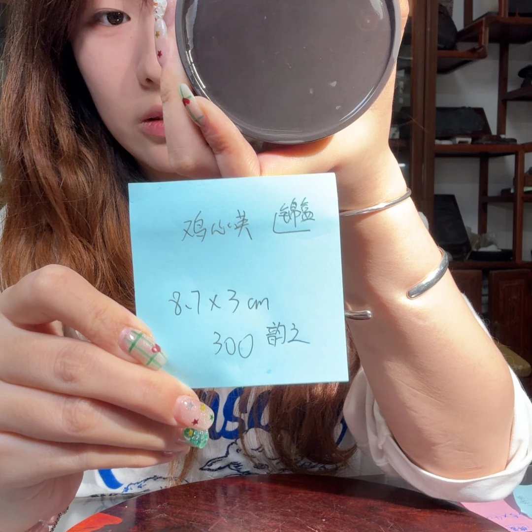 广东肇庆端砚鸡心英