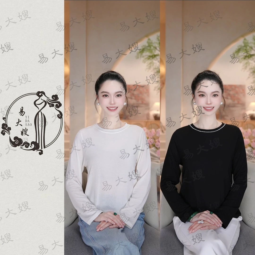 【云熙】新中式国风新款上衣T恤中式穿搭显瘦气质休闲百搭简约圆领