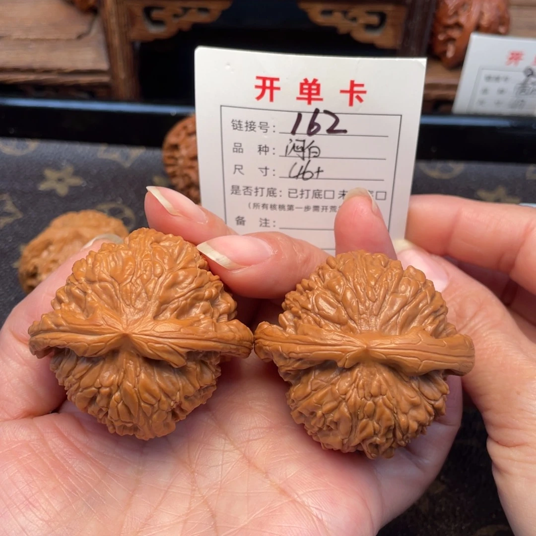 桃核把件文玩核桃