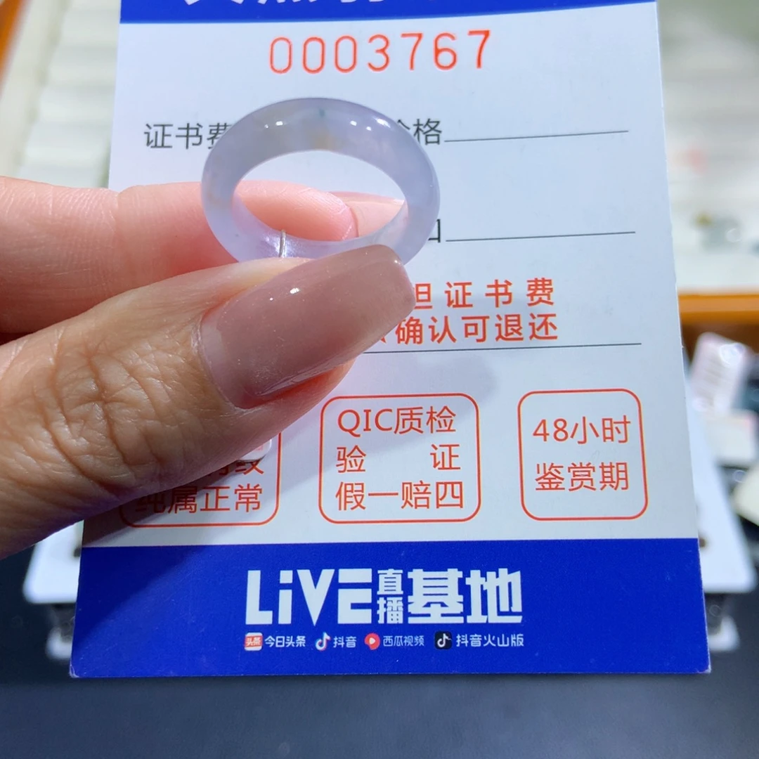 未镶嵌戒指翡翠翡翠