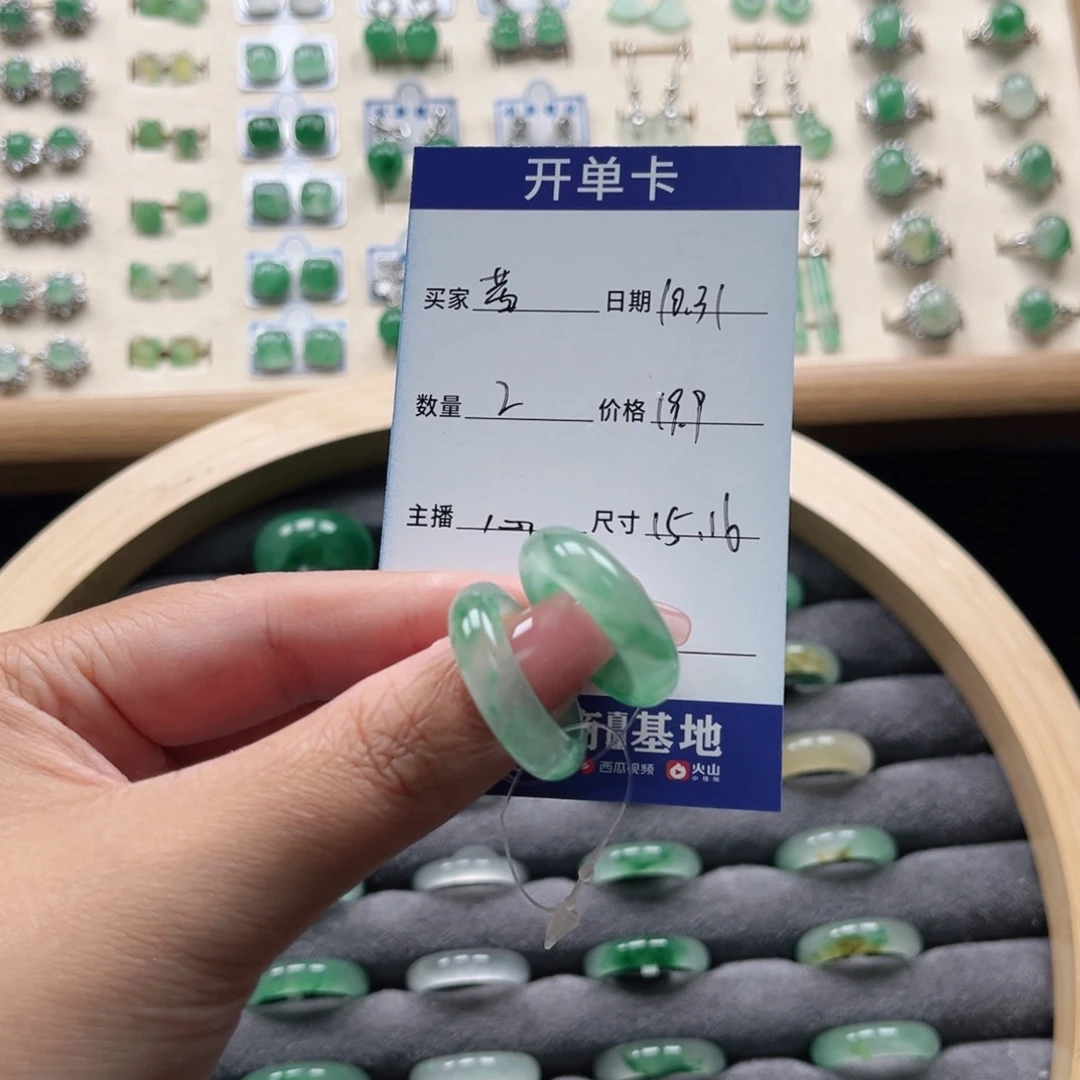 未镶嵌石英质玉戒圈茜
