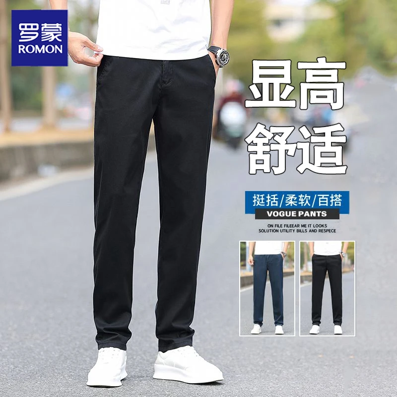 罗蒙休闲裤男士显高舒适商务2025秋冬潮流修身直筒青年弹力高端