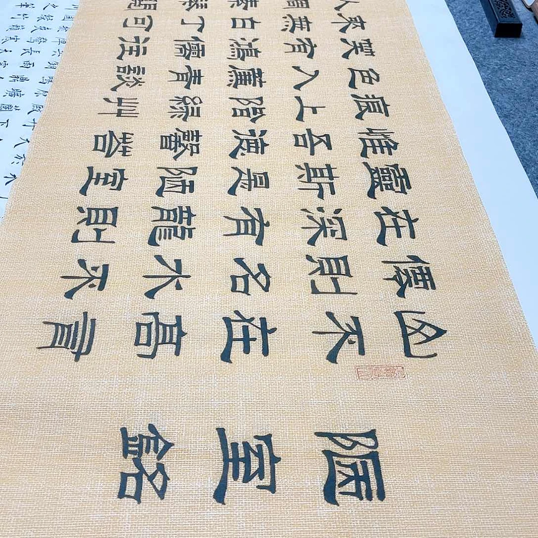 书法宣纸陋室铭隶书手写六尺对开隶书仿古色