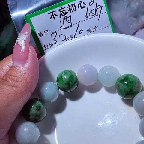 酒***宵翡翠未镶嵌颈饰缅甸