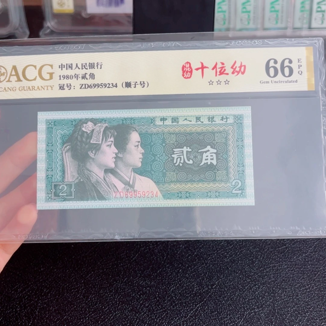 心***和8002十位幼单张69959234