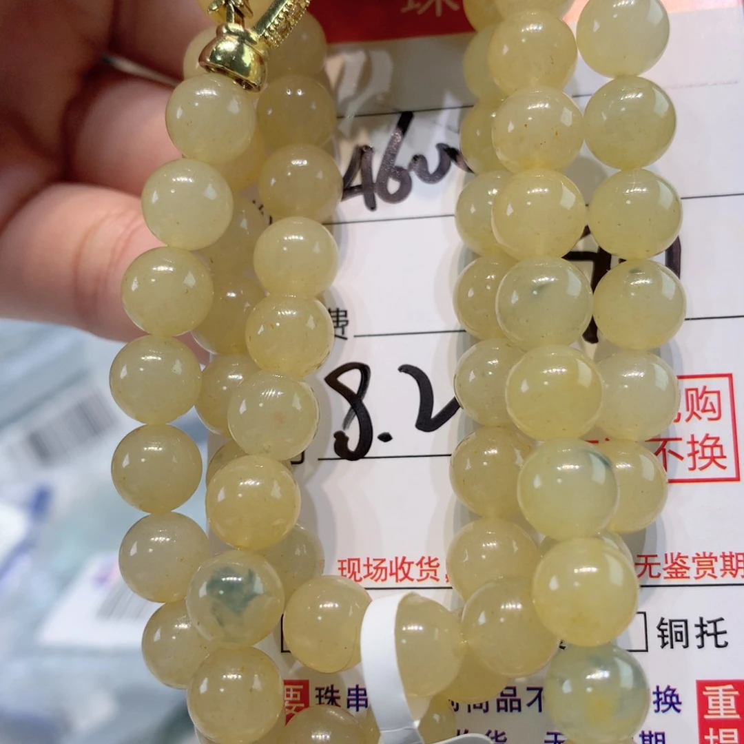 未镶嵌1定制翡翠