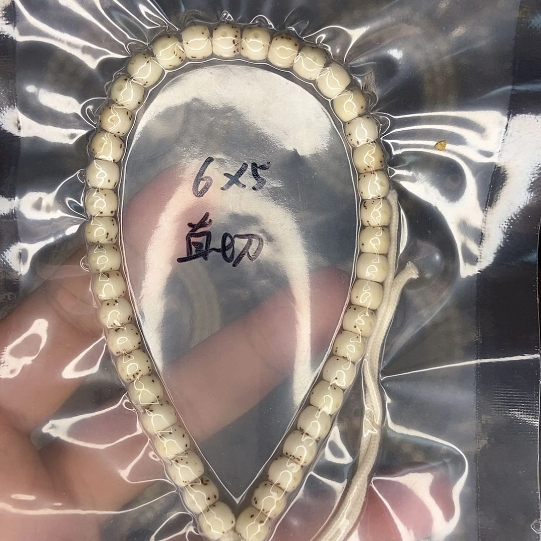 星月菩提手串芊****享星月