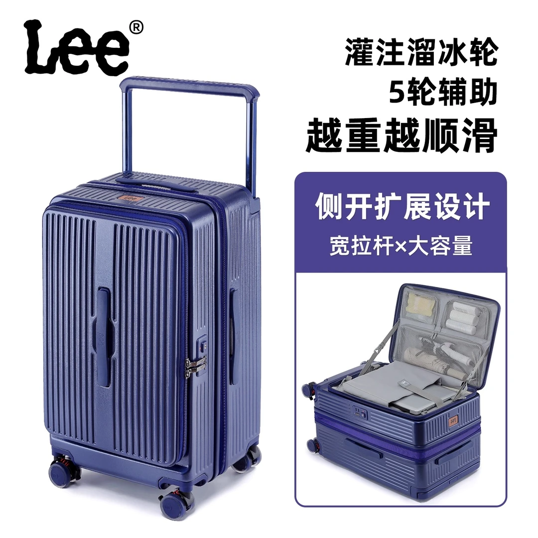 Lee前开行李箱侧开19分大容量拉杆箱大学生旅行箱登机箱拉链箱子