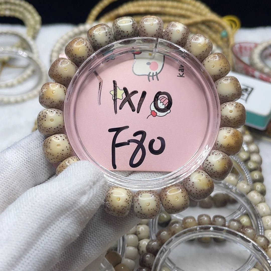 手串星月菩提F80星月菩提