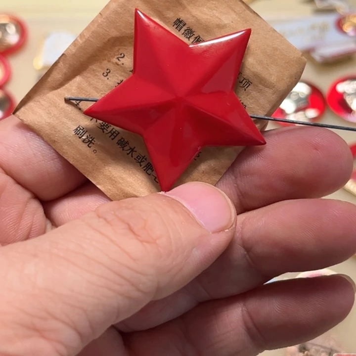 其他普通金属胡**处普通纪念章