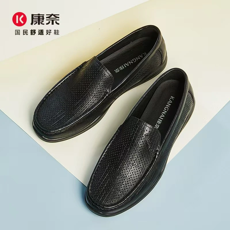 男士真皮轻便豆豆鞋镂空一脚蹬11243019