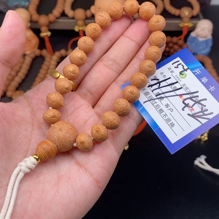 手串凤眼菩提凤眼菩提15t