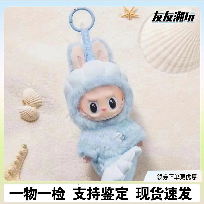 新加坡限定鱼尾狮挂件搪胶毛绒公仔包挂  非原版