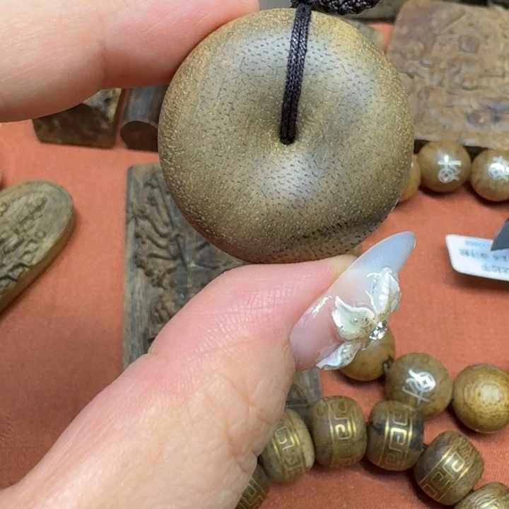 沉香沉香碎屑馨安居沉香88888