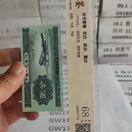 崔***武纸1..17211111...