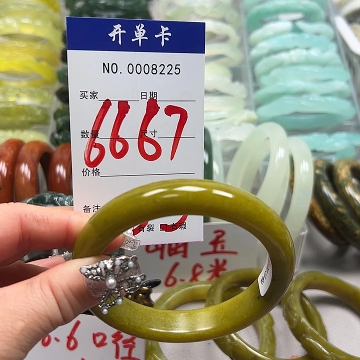 蛇纹石玉未镶嵌手镯